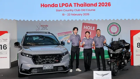 ฮอนด้า เตรียมพร้อมจัดงานแข่ง Honda LPGA 2026 ชม จีโน่ ดวลวงสวิงลิเดีย โค 