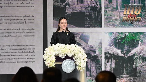 ไทยเร่งบูรณะ "ปราสาทตาควาย" เสียหายหนักหวั่นถล่ม จ่ายซ่อมบ้านเป็นก้อน