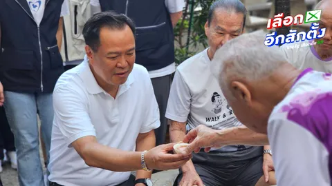 “อนุทิน” โชว์ลีลาตีแบด เดินสวนสุขภาพแต้จิ๋ว หาเสียงวันสุดท้าย ปชช. ขอให้สมหวังนั่งนายกฯ อีก 8 ปี