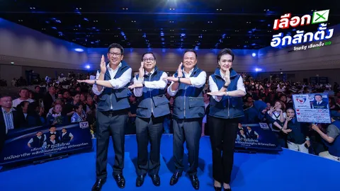 รายงานสดผลคะแนนเลือกตั้ง 2569 สรุปที่นั่ง สส. ทุกเขต อัปเดตล่าสุด