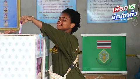 กลุ่มชาติพันธุ์มันนิ พัทลุง ออกมาใช้สิทธิเลือกตั้ง แสดงพลังความเป็นพลเมืองไทย