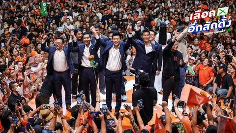 โพลเลือกตั้ง 2569 นิด้าโพล ทำนายผลเลือกตั้ง สส.กทม. “พรรคประชาชน” เหมา 33 เขต