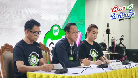 กกต. แจงด่วนภาพ “แสวง” ถ่ายคู่ “นายกหนึ่ง” เป็นภาพเก่าปี 2567 