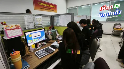 เจ้าหน้าที่ กกต. สาว ผวา โรคจิตโทรป่วนสายด่วน ชวนเล่นเซ็กซ์โฟน-แจกภาพของลับ 