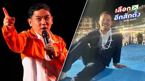 สงขลาเขต 2 ผลคะแนนเลือกตั้ง 2569 อย่างไม่เป็นทางการ "จูรี" สูสี "หมอสุภัทร"