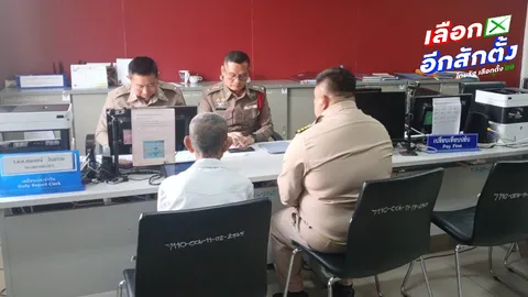 กกต.วินิจฉัยไม่มีเจตนา หลังผู้เฒ่าวัย 86 ฉีกบัตรเลือกตั้งเสียหายที่ปัว จ.น่าน