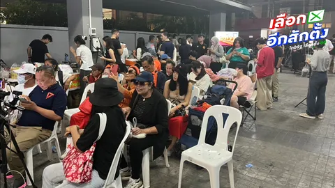 กองเชียร์พรรคประชาชนหงอย หลัง "ภูมิใจไทย" คะแนนพุ่งขึ้นอันดับ 1 ทั่วประเทศ