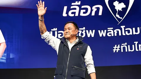 เปิดดวง "อนุทิน ว่าที่นายกฯคนที่ 33" ดวงเสริมประเทศ บริวารเสริมบารมี 