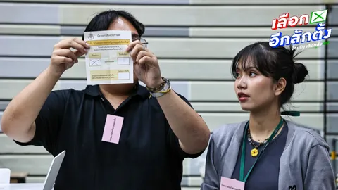 ผลโหวตประชามติ ล่าสุด คน “เห็นชอบ” สมควรให้มีรัฐธรรมนูญฉบับใหม่