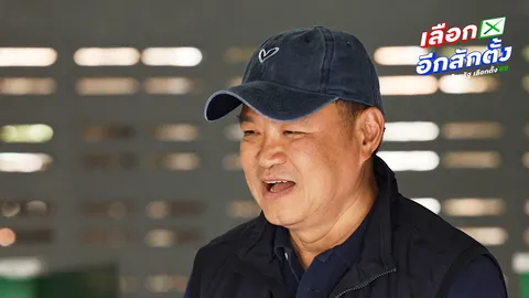 ภูมิใจไทยคะแนนถล่มทลาย ดึงเพื่อไทย-กล้าธรรม ร่วมจัดตังรัฐบาล กระตุก “เท้ง” สะดุดนายกฯ