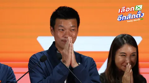 ส้มยังแกร่ง ครองแชมป์กทม. ภูมิใจไทยกวาดเรียบบุรีรัมย์ เพื่อไทยพ่ายแพ้ “เชียงใหม่”