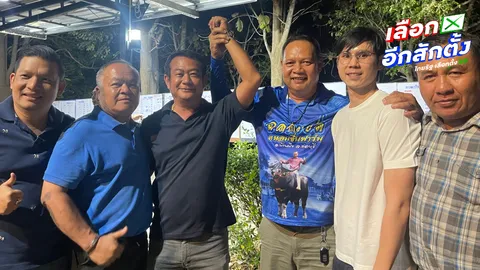 เพชรบูรณ์ ภูมิใจไทยแลนด์สไลด์ กวาด สส.ยกจังหวัด เขต 2 ล้มช้าง คว่ำแชมป์ 4 สมัย