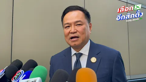 ภูมิใจไทยชนะเลือกตั้ง เหตุประชาชนให้ความมั่นใจ “อนุทิน” ปัดตอบทาบพรรคอื่นตั้งรัฐบาล