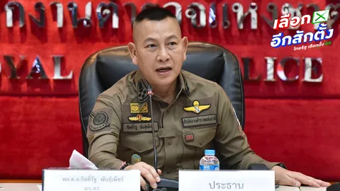 ผบ.ตร.เผย พบร้องทุกข์ผิดกฎหมายเลือกตั้ง หลายพื้นที่ ซื้อเสียง 7 คดี อยู่ระหว่างสอบสวน