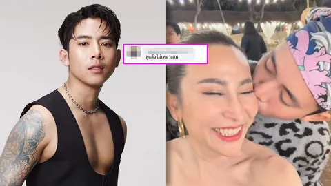 ชาวเน็ตวิจารณ์ยับ เบิ้ล ปทุมราช หอมแก้ม ลาล่า พี่น้องหรือเกินงาม!