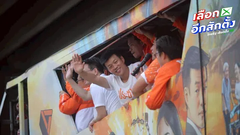 “เท้ง” นัดแห่ขอบคุณ กทม. บ่ายนี้- “พิจารณ์” ไม่ตอบ “เลขาฯ ติ่ง” จ่อลาออก