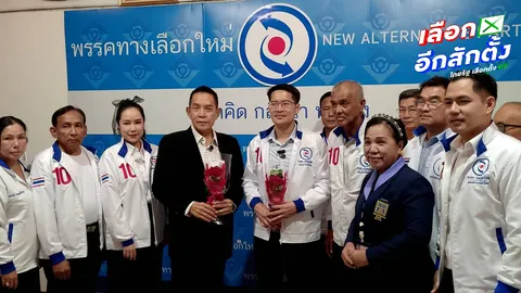 พรรค "พี่เต้" ทางเลือกใหม่ คว้า 1 ที่นั่งปาร์ตี้ลิสต์ ส่ง “ราเชน” เข้าสภาฯ