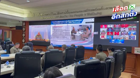 เปิดสถิติคดีเลือกตั้ง 2569 ตำรวจพบ “ซื้อสิทธิ์ ขายเสียง” ทั้งหมด 9 คดี ภาค 8 มากสุด