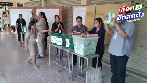 สรุปผลเลือกตั้ง 2569 ล่าสุด ชัยภูมิ “ภท.-พท.” คว้าไปคนละ 3 กล้าธรรม 1 ที่นั่ง