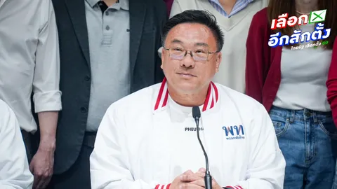 “จุลพันธ์” เผยยังไม่ถูกภูมิใจไทยทาบทามตั้งรัฐบาล บอกอะไรก็เกิดขึ้นได้ อยู่ที่อุดมการณ์-นโยบาย