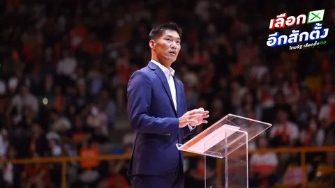 “ธนาธร” ยินดีกับ ภท. ชนะเลือกตั้ง ขอด้อมส้มอย่าหมดหวัง เดินร่วมกันต่อไป