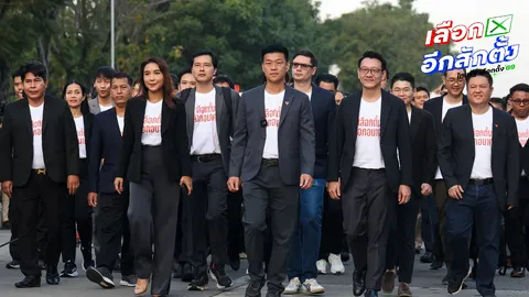 ส่องตัวตายตัวแทนจ่อถูกดันขึ้นมาเสียบ ในวันที่ 44 สส.พรรคส้ม ติดบ่วงนิติสงคราม