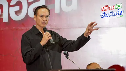 “กรณ์” แนะอย่าปล่อยให้ ปชช. รู้สึกไม่มีที่พึ่ง บอกเห็นสถานการณ์นับคะแนนที่ชลบุรี แล้วปวดใจ 