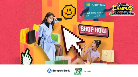 เลิกหลอกตัวเอง ขยันเพราะ หนี้ วิจัยชี้คนรุ่นใหม่เป็นหนี้เร็ว เปิด 5 กฎเหล็กเอาตัวรอด ค่าครองชีพสูง