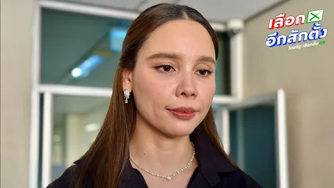 “ซาบีดา” พร้อมลุยงานที่ได้รับมอบหมาย เล็งกลับกระทรวงเดิมสานงานต่อ 