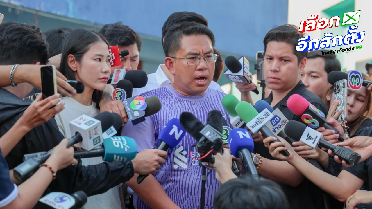 "วิโรจน์" ตั้งคำถาม กกต. พิรุธเลือกตั้ง เขต 1 ชลบุรี ซัดเป็นความอัปยศ จ่อแจ้งเอาผิด