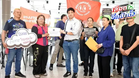 สปส. เคาะงบ 275 ล้าน จัดเลือกตั้งบอร์ดชุดใหม่ “สมยศ” นำมวลชนบุกเปิบเค้กประชด