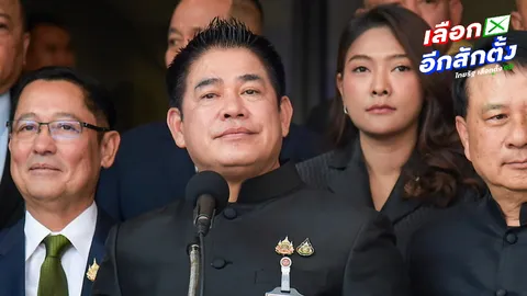 “ธรรมนัส” ท้า “ข้องใจ นับใหม่ได้ พร้อมเสมอ” ด้านพรรคกล้าธรรม แชร์โพสต์ด้วย