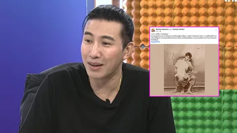 หนุ่ม กรรชัย เล่าประวัติของคุณปู่ “จางวางเปลื้อง กำเนิดพลอย” สุดทึ่งคนหาประวัติเก่งมาก