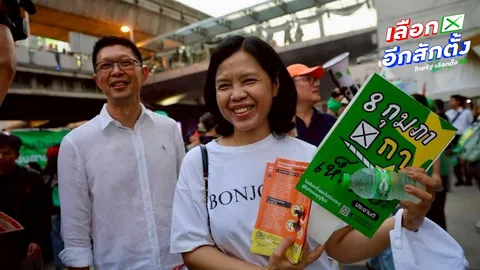 “เพียงพนอ” แท็กหา “เท้ง-ไหม” ยันช่วยพรรคส้มต่อ หลังเห็นดัชนีคอร์รัปชั่นไทยต่ำลงไปอีก