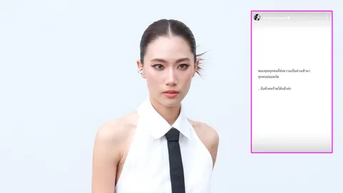 เพลง ชนม์ทิดา โพสต์ครั้งแรก หลังมีเหตุการณ์คนบุกบ้านอัศวเหม ขอบคุณทุกคนที่เป็นห่วง