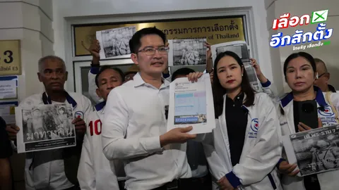 “มงคลกิตติ์” บุก กกต. ทวงคืนคะแนนไดโนเสาร์-อวกาศ จี้จัดเลือกตั้งใหม่ทั่วประเทศ