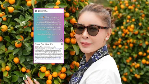 เป็กกี้ ศรีธัญญา ฟาดเดือด! หลังถ่ายรูปส้มที่ฮ่องกง แต่คนกลับโยงถึงการเมือง