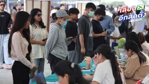 โพล ชี้ คนคาดหวังรัฐบาลใหม่ ซื่อสัตย์ โปร่งใส แก้เศรษฐกิจ-ค่าครองชีพ