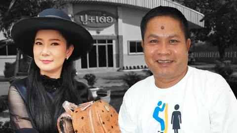 ย้อนเส้นทางอาณาจักรธุรกิจลูกชิ้น “ปู-เด๋อ” ต้นแบบธุรกิจดารา