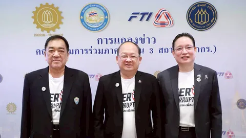 กกร. กระทุ้งรัฐบาลรักษาการ เร่งกู้ภาพลักษณ์คอร์รัปชันไทย ดิ่งเหว อันดับ 116 ของโลก