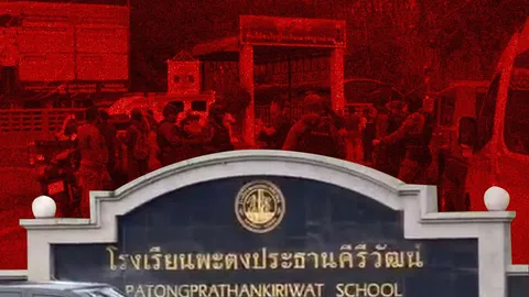 กราดยิงหาดใหญ่ บทเรียนความปลอดภัย ช่องโหว่สถานศึกษา