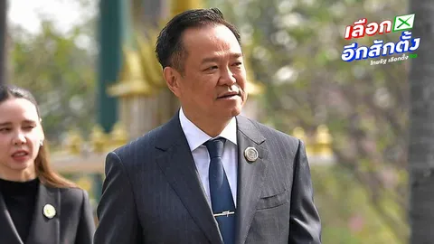 จัดรัฐบาล 4 พรรค 330 เสียงแน่นปึ้ก ดึง "เพื่อไทย-กล้าธรรม-พลังประชารัฐ" ร่วม