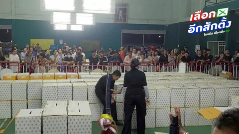 ลุ้นวันนี้ กกต. ชี้ขาดปมชลบุรี ร้องนับใหม่ เขต 1 ฟันนักศึกษาบุกที่เก็บหีบบัตร