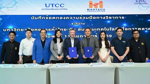 ม.หอการค้าจับมือสมาคมเทคโนโลยีเพื่อการตลาดยกระดับ ป.โท MBA–นิเทศฯ สู่ยุคดิจิทัล