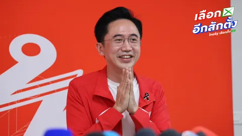 “ยศชนัน” ลั่น ไม่มีสิ่งใดต้องเสียใจ เผย เพื่อไทยยังไม่ตัดสินใจร่วมรัฐบาลหรือเป็นฝ่ายค้าน