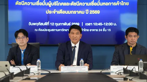 เอสเอ็มอีน่าห่วง! ดัชนีธุรกิจวูบหนัก เอกชนชงรัฐบาลใหม่เร่งออกมาตรการกระตุ้นเศรษฐกิจ