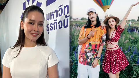 โม อมีนา เคลียร์ชัดไม่เคยมีปัญหากับ เบิร์ด ยินดีถ้าเปิดตัวรักใหม่ จะได้ก้าวไปข้างหน้า