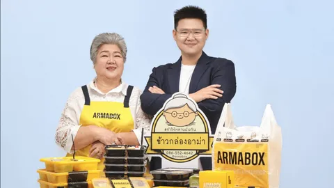 รอบรั้วการตลาด : อาม่า บ็อกซ์ บุกไฮเอนซุปเปอร์มาร์เก็ต เน้นราคาย่อมเยาแต่ดูน่าทาน