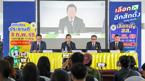 สรุป "ชลบุรี เขต 1" ไม่นับใหม่ กกต.มติเอกฉันท์ 3 หน่วย 3 จังหวัดเลือกตั้งใหม่ 22 ก.พ.