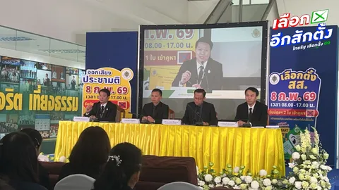 กกต. แจงปมบัตรเขย่ง คะแนนรวมผู้สมัครกับคะแนนผู้ใช้สิทธิ ไม่เท่ากัน กปน. คีย์ข้อมูลผิดพลาด